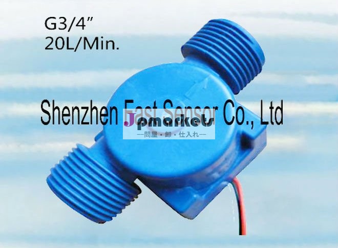 プラスチック垂直方向と水平に取り付けられたg3/4'measure1~30リットル水/オイルホール流量積算パルス付き正方形の信号問屋・仕入れ・卸・卸売り