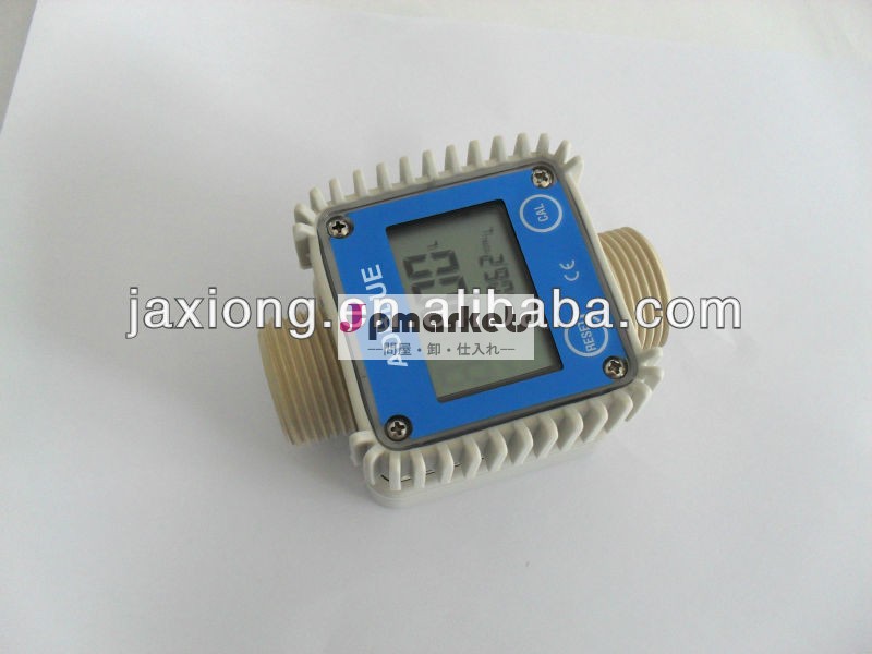 アドブルーmeter/ディーゼルギアmeter/流量計問屋・仕入れ・卸・卸売り
