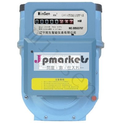 gwシリーズワイヤレスリモコンスマート読み取りのガスメータ問屋・仕入れ・卸・卸売り