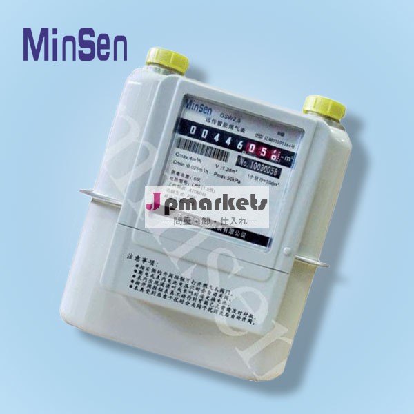 Amrガスメータ、 gk4.0w問屋・仕入れ・卸・卸売り