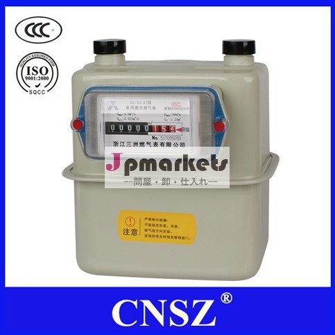 ガスmeter2.5diapgragmsz-gtスチールケース問屋・仕入れ・卸・卸売り