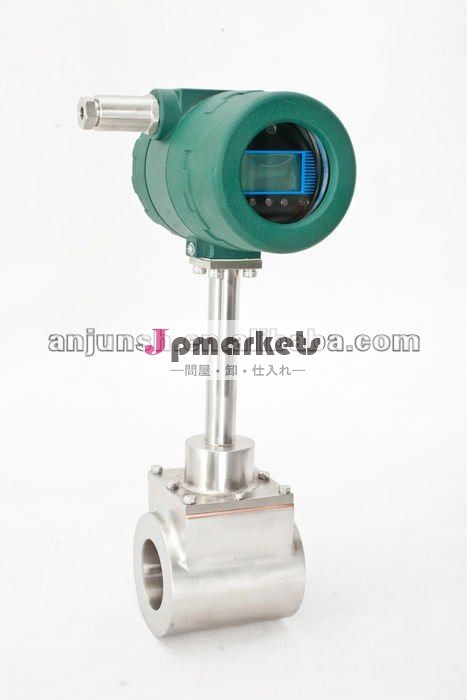 渦蒸気流量計- afs100/発電所渦流量計問屋・仕入れ・卸・卸売り