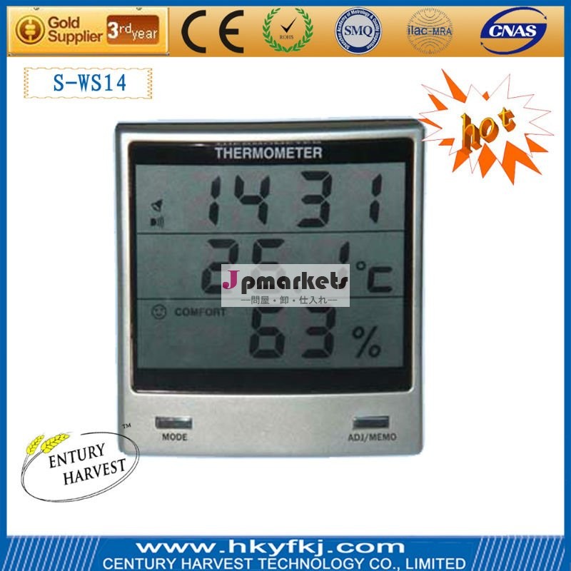 デジタル時計の温度計および湿度計(S-WS14)問屋・仕入れ・卸・卸売り
