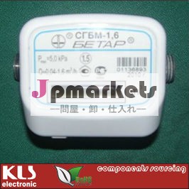 ガスメーターkls11-gm01問屋・仕入れ・卸・卸売り
