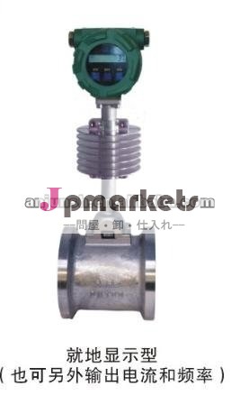 を渦流量計- afs100/渦のガス流量計問屋・仕入れ・卸・卸売り