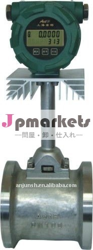 を渦流量計- afs100問屋・仕入れ・卸・卸売り
