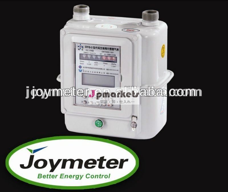 Joyq- 2stsガス流量計問屋・仕入れ・卸・卸売り