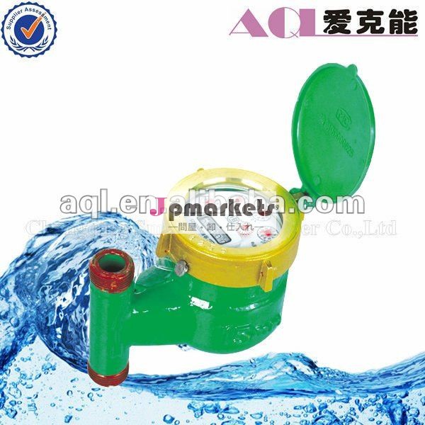 ローター液体シール15mm厚〜20mm水道メーター水道メーター問屋・仕入れ・卸・卸売り