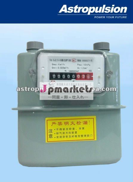 G1.6 G2.5 G4 LPGのガスメートル問屋・仕入れ・卸・卸売り