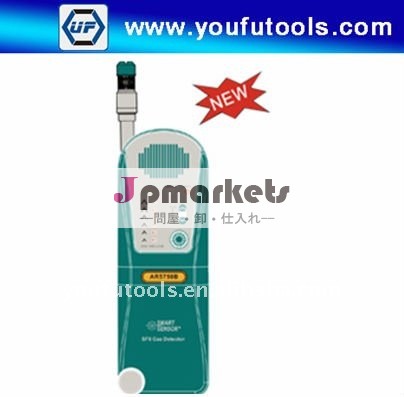 新しい到着冷却するハロゲン漏出探知器装置AR5750B問屋・仕入れ・卸・卸売り