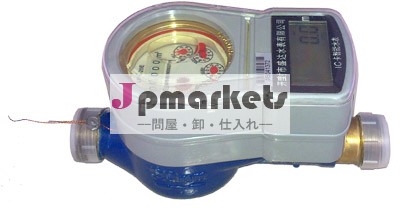 インテリジェント水道メーター問屋・仕入れ・卸・卸売り