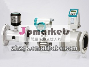 高精度な電磁流量計で最高のジーメンス問屋・仕入れ・卸・卸売り
