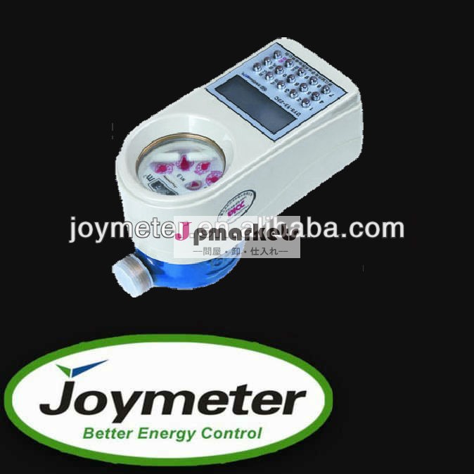 Stsプリペイドjoys300/は水道メーターを前払い/デジタル水道メーター問屋・仕入れ・卸・卸売り