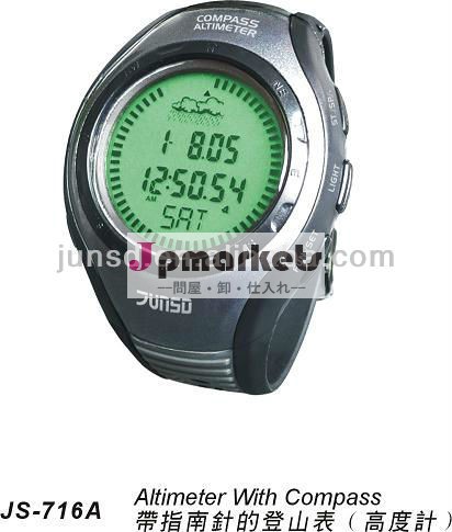 プロスポーツjs-716a高度計問屋・仕入れ・卸・卸売り