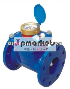 水平woltman水メートル、 dn80mmcalssのbの水道メーター問屋・仕入れ・卸・卸売り