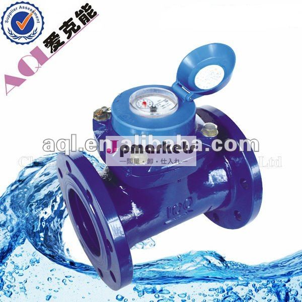 取り外し可能なヘリカルベーンタイプ80mm-500mm水道メーター問屋・仕入れ・卸・卸売り