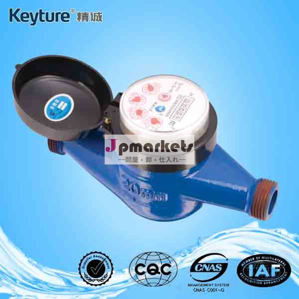 乾式水道メーター15mm-dn50mmdn問屋・仕入れ・卸・卸売り