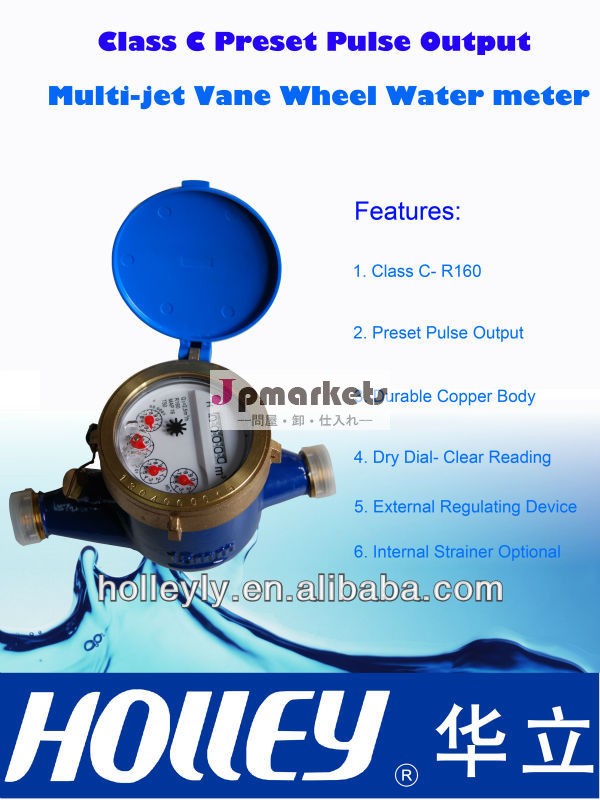 スマート計量、 水/電気/計三メートル集中amrガス計量システム問屋・仕入れ・卸・卸売り