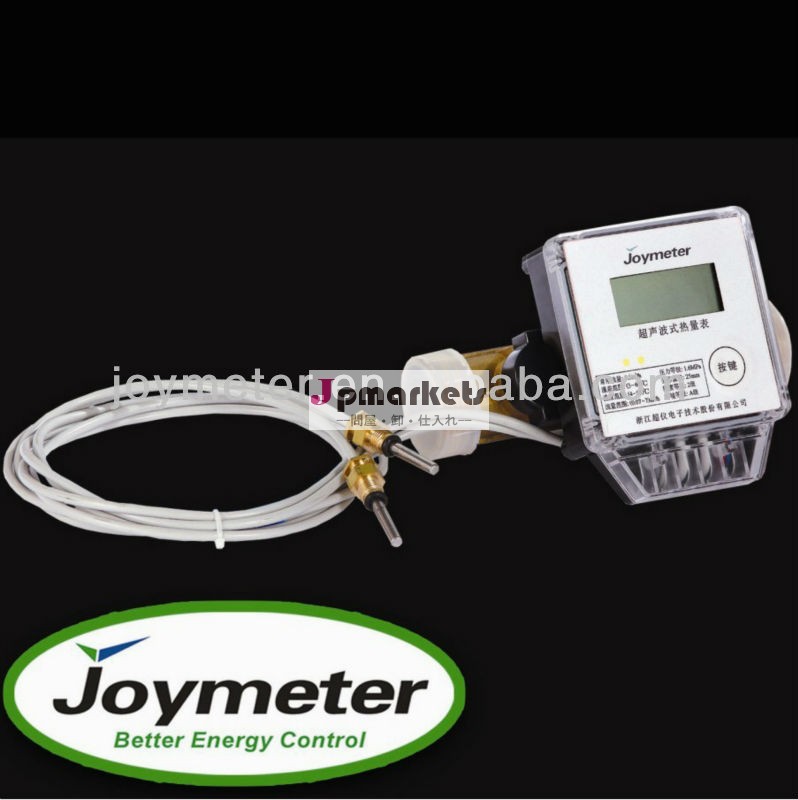 超音波joyr100rlcm- バスの熱量計・断熱カウンターメーター問屋・仕入れ・卸・卸売り
