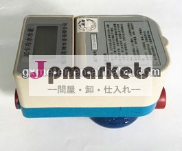 Ic~カードプリペイド水道メーターシリーズ問屋・仕入れ・卸・卸売り