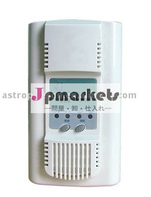 可燃性のガス警報の探知器問屋・仕入れ・卸・卸売り