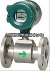 横河電機admagaxr2は- 線磁気インテグラル流量計問屋・仕入れ・卸・卸売り