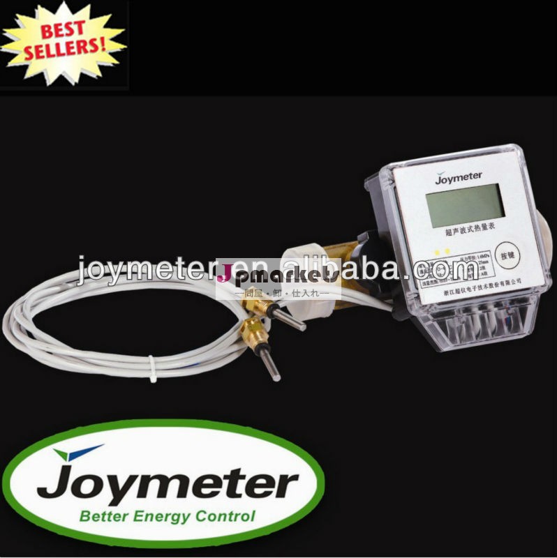 M- バスjoyr100超音波熱量計問屋・仕入れ・卸・卸売り