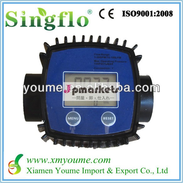 singflok24流量計の水問屋・仕入れ・卸・卸売り