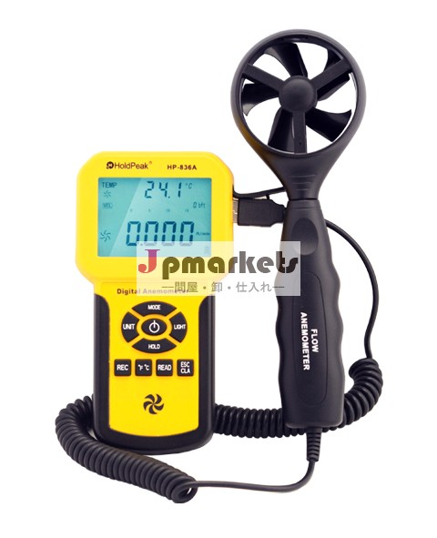 hp836a空気の流れを測る器具です問屋・仕入れ・卸・卸売り