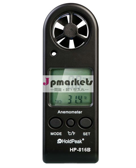 hp816bカップミニポータブルデジタル風速計問屋・仕入れ・卸・卸売り