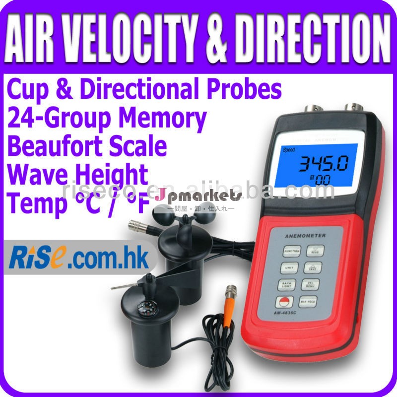 気流の風速のメートルのコップの方向調査C F Beaufort風力計問屋・仕入れ・卸・卸売り