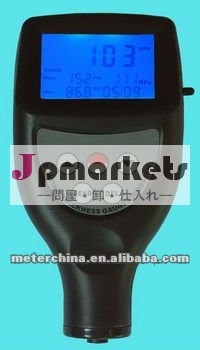 コーティング厚さのメートル問屋・仕入れ・卸・卸売り