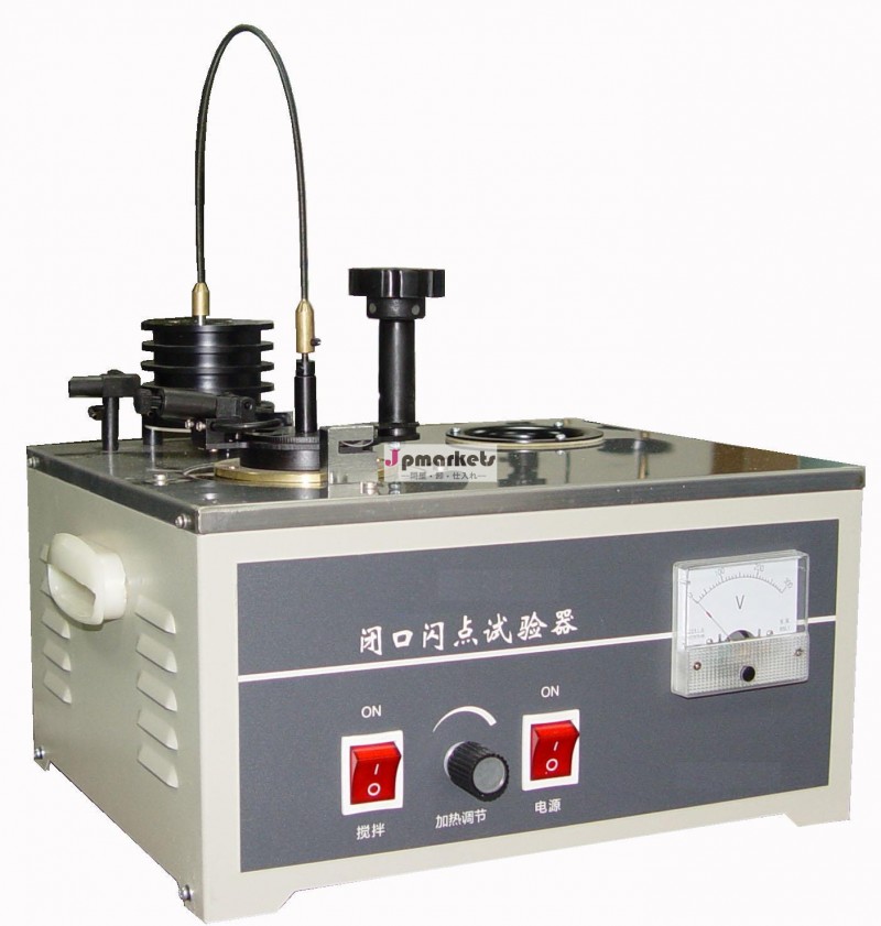 石油製品gd-261pensky- マーチンクローズドカップ引火点アナライザ問屋・仕入れ・卸・卸売り