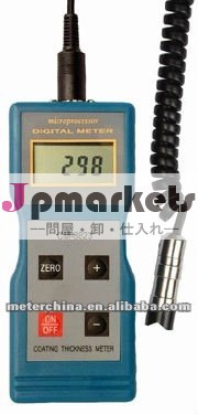 コーティング厚さのメートル問屋・仕入れ・卸・卸売り