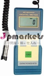 コーティング厚さのメートル問屋・仕入れ・卸・卸売り