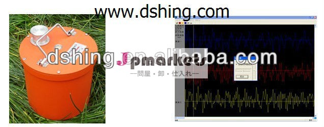 Dshs- 1深い地震計デジタル問屋・仕入れ・卸・卸売り