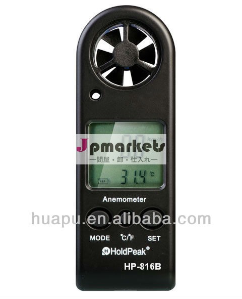 空気meter/風速度計測員問屋・仕入れ・卸・卸売り