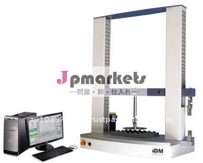 PC (UTM)普遍的な試験機問屋・仕入れ・卸・卸売り