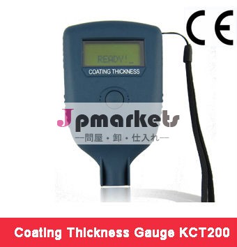 kairdakct200コーティング厚さ計問屋・仕入れ・卸・卸売り