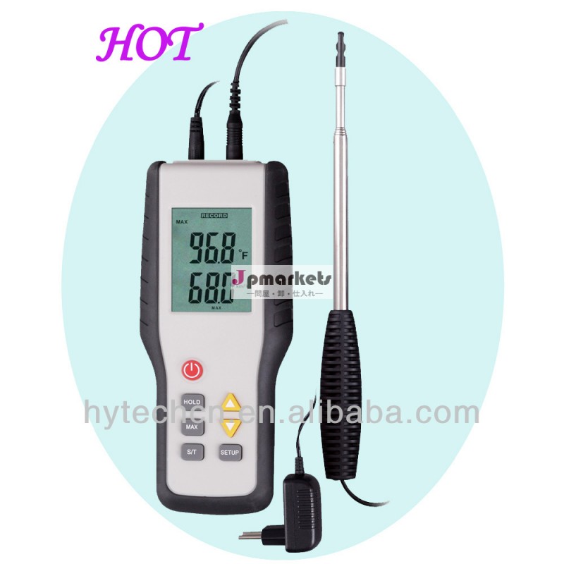 最新ホットワイヤーht-9829風速計/風速計工場出荷時の価格と問屋・仕入れ・卸・卸売り