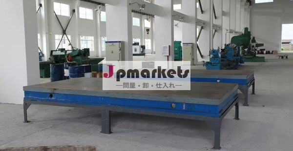 安定性の点検鋳鉄のワークテーブル問屋・仕入れ・卸・卸売り