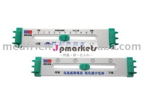 MF0346 VASの苦痛の査定の定規問屋・仕入れ・卸・卸売り