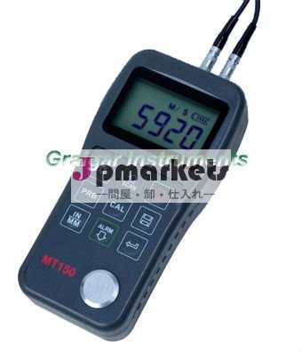 超音波厚さ計、 超音波厚さ計、 デジタル厚計、 mt150問屋・仕入れ・卸・卸売り