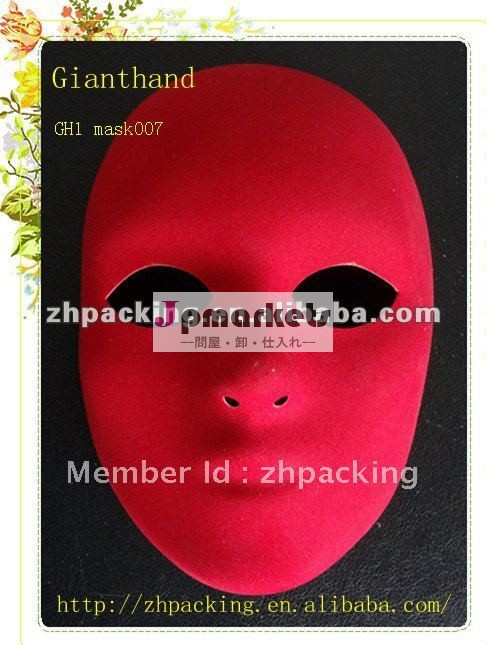 GH1赤い幻影のマスク問屋・仕入れ・卸・卸売り