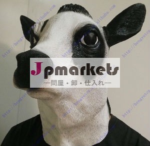 ゴム牛上にヘッドフルフェイスマスク-- ホラー仮装問屋・仕入れ・卸・卸売り