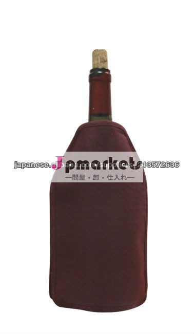 Bottle cooler Wine cooler ワインクーラー問屋・仕入れ・卸・卸売り