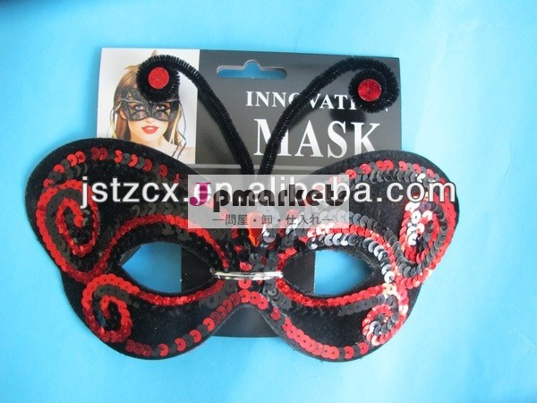 スパンコールパーティー仮面舞踏会マスクマスカレードボールマスクを作る問屋・仕入れ・卸・卸売り
