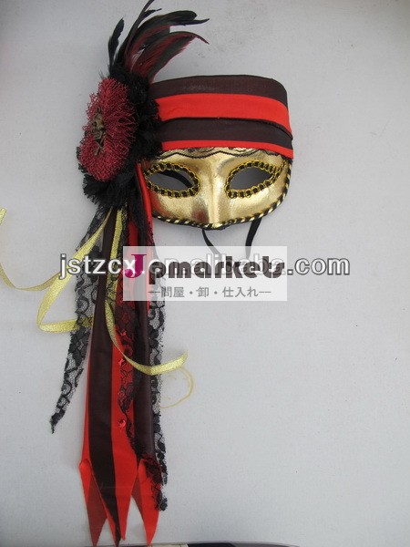 パーティの都市海賊海賊カーニバルマスク仮面舞踏会マスク問屋・仕入れ・卸・卸売り