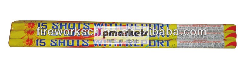 レポートで15ショットローマンキャンドル問屋・仕入れ・卸・卸売り