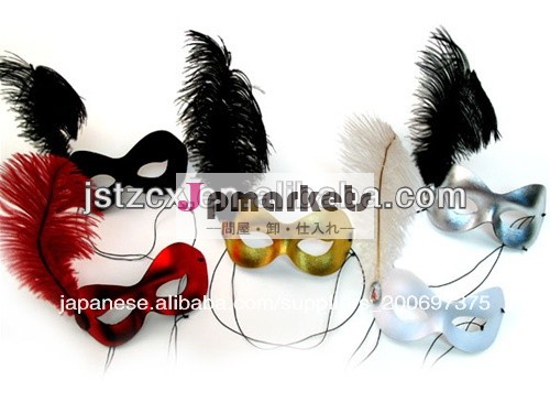 仮面舞踏会マスクとマスク品質ダチョウの羽根飾り羽の情熱問屋・仕入れ・卸・卸売り